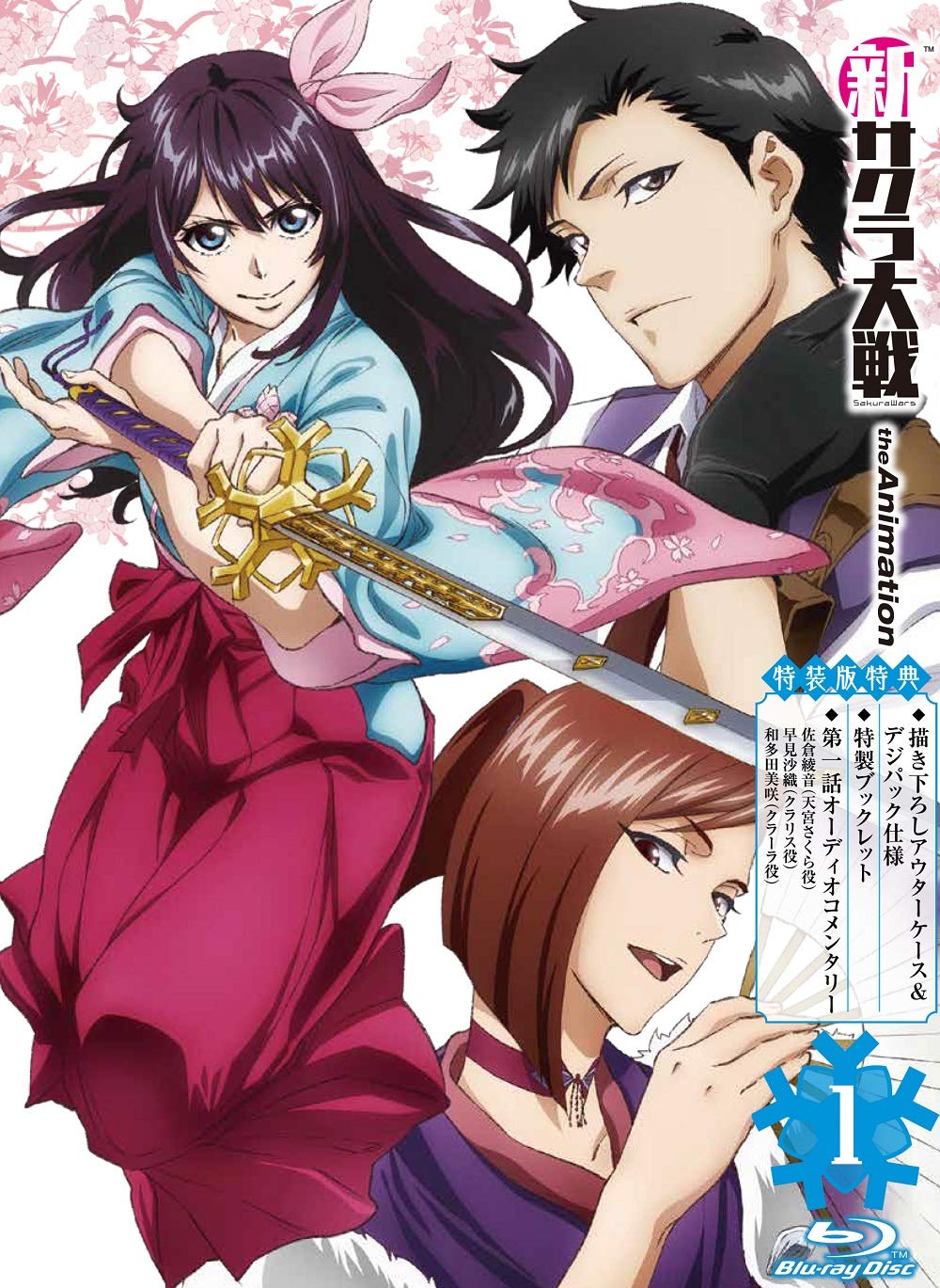 

New Sakura Wars the Animation Volume 1 Special Edition Blu-ray