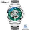 Men Automatic Skeleton Watch Large Dial Mechanical Luminous Fashion Wristwatch