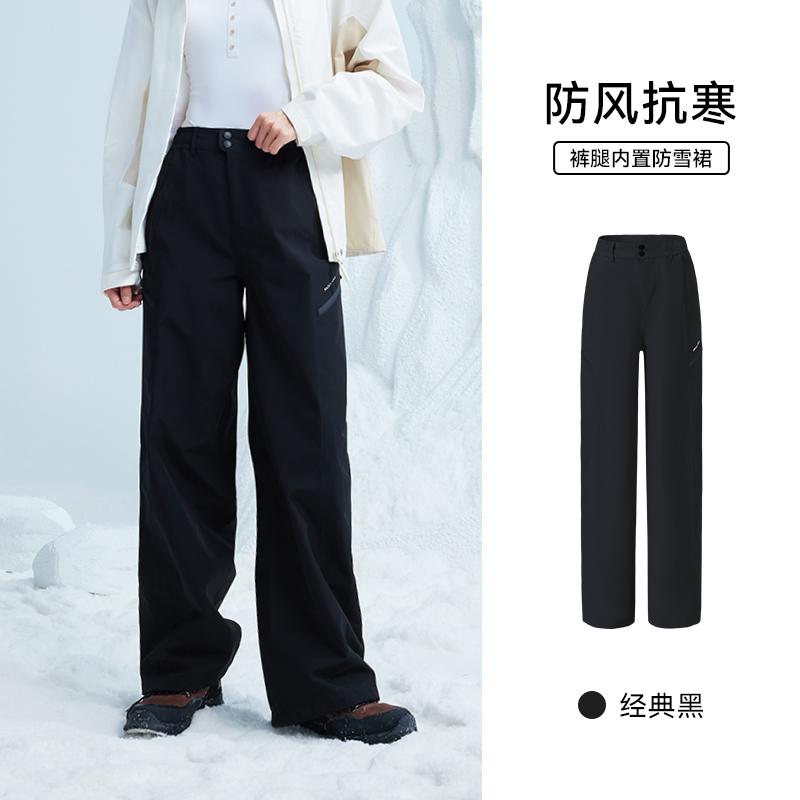 MOLYVIVI Deconstructed Loose Softshell Pants (Lined)