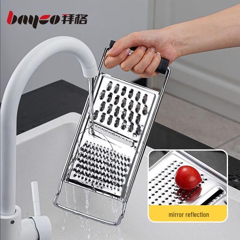 Bayco Stainless Steel Vegetable Slicer & Shredder