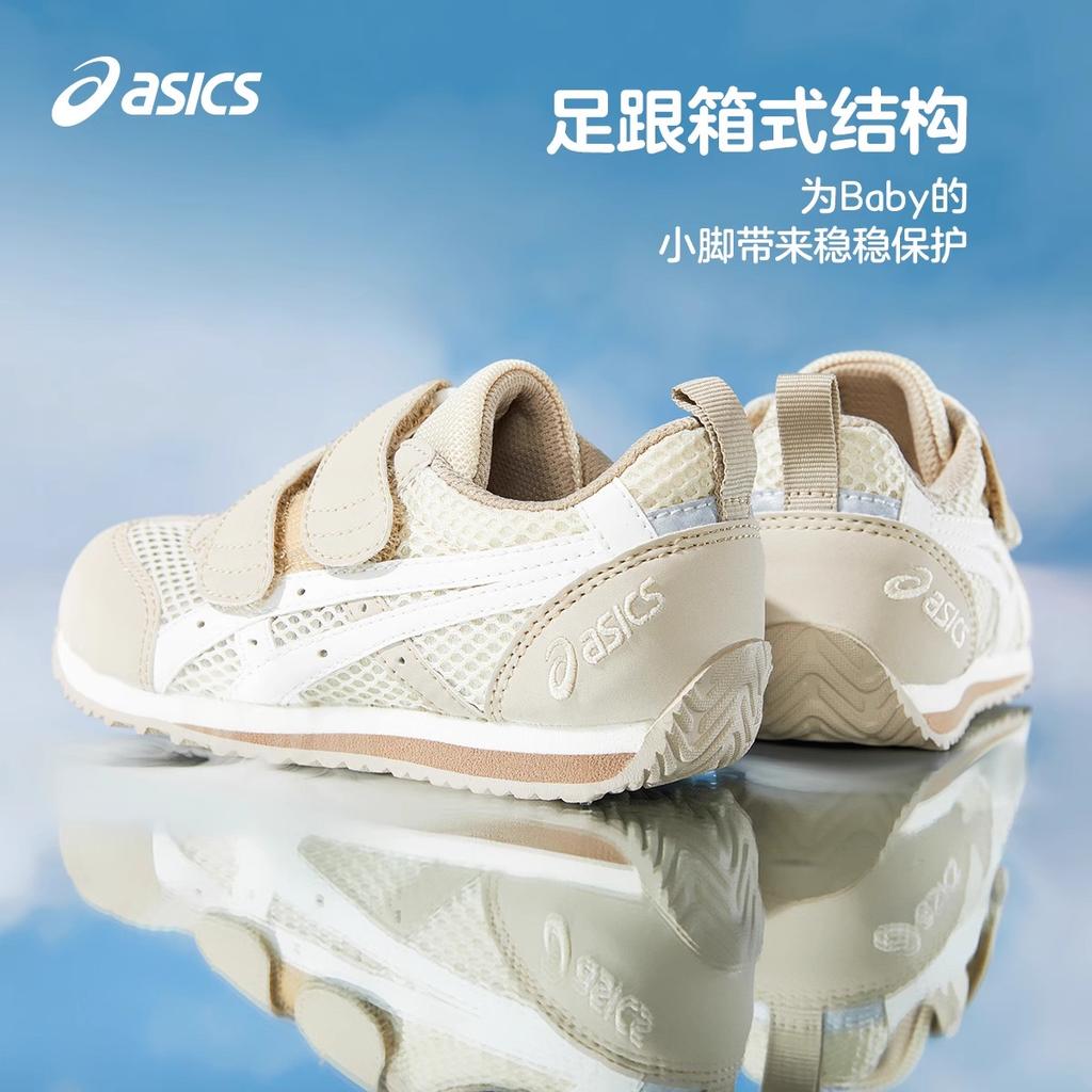 ASICS Suku2 Anti Kick, Abrasion Resistant, And Breathable Low top Toddler Shoes Ecru Infant And Toddler 1144A380-200