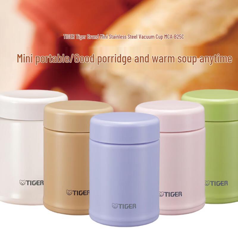 Tiger 250ml Mini Thermal Food Jar