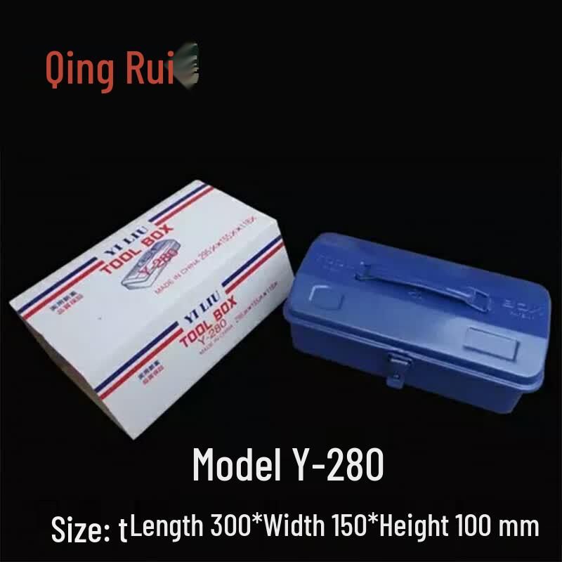 Qingrui Thickened Metal Handheld Toolbox