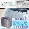 THANKO Clear Ice Goron a Ice Maker That Produces Crystal Clear This Tabletop Ice Maker Is Suitable for Home Use and Is Transparent and DACEMKHWH,