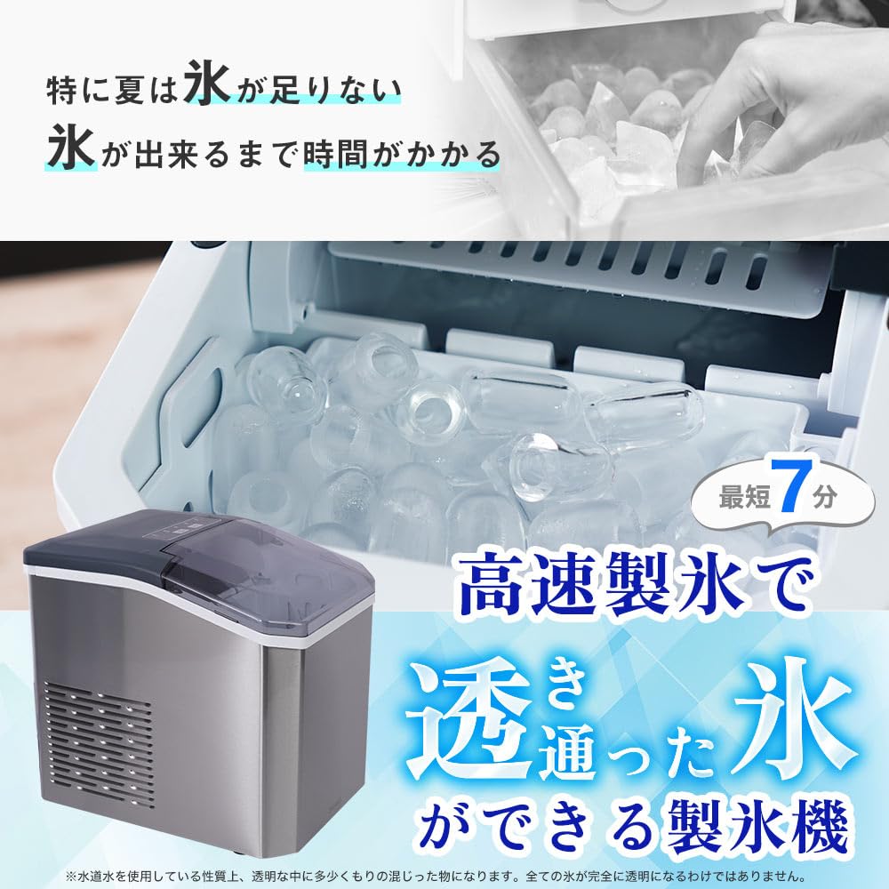 THANKO Clear Ice Goron a Ice Maker That Produces Crystal Clear This Tabletop Ice Maker Is Suitable for Home Use and Is Transparent and DACEMKHWH,