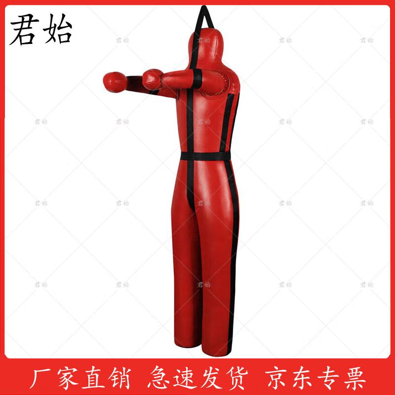 Combat Training Grappling Dummy