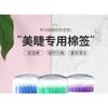 YOUWELL - Disposable Plastic Eyelash Micro Applicator - 100 Piece