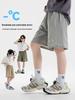 2026 Kids Quick-Drying Five-Point Sports Shorts – Breathable, High Elasticity, Trendy Mid-Length for Active Children