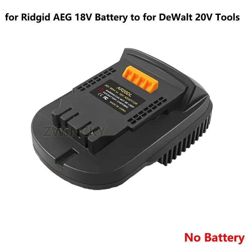 Адаптер батареи Для RIDGID AEG 18V литиевая Батарея Преобразование в Для Dewalt 18V 20V литиевая Батарея Электроинструмент Конвертер