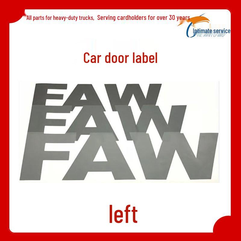 FAW Jiefang J6P Car Door Decorative Lettering Stickers Standard