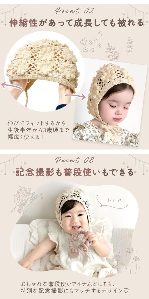 Mirachic Knitted Baby Bonnet Baby Cap for Girls and Warm and Perfect Baby for Newborns To 3 Years Hat, Autumn/Winter, Boys, Stretchy, Gift, Old,