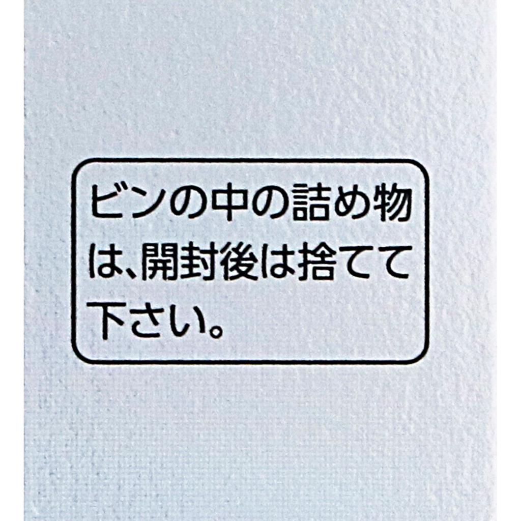 Daiichi Sankyo Healthcare Transino White C Premium 90 Tablets Cysteine Products Amino Acid Preparations Efficacy: Dark Spots (limited To Melasma) Cyst