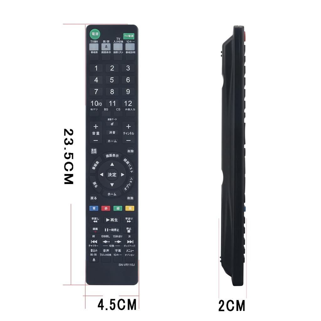 PerFascin náhradní dálkový ovladač náhrada za dálkový ovladač Sony RMT-VR110J RMT-VR501J Blu-ray BDZ-ZT1700 BDZ-ZW1700 BDZ-ZW2700 BDZ-FT1000