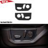 2pcs Electric Seat Adjustment Panel Trim Cover For Ford F150 15+ Carbon Fiber