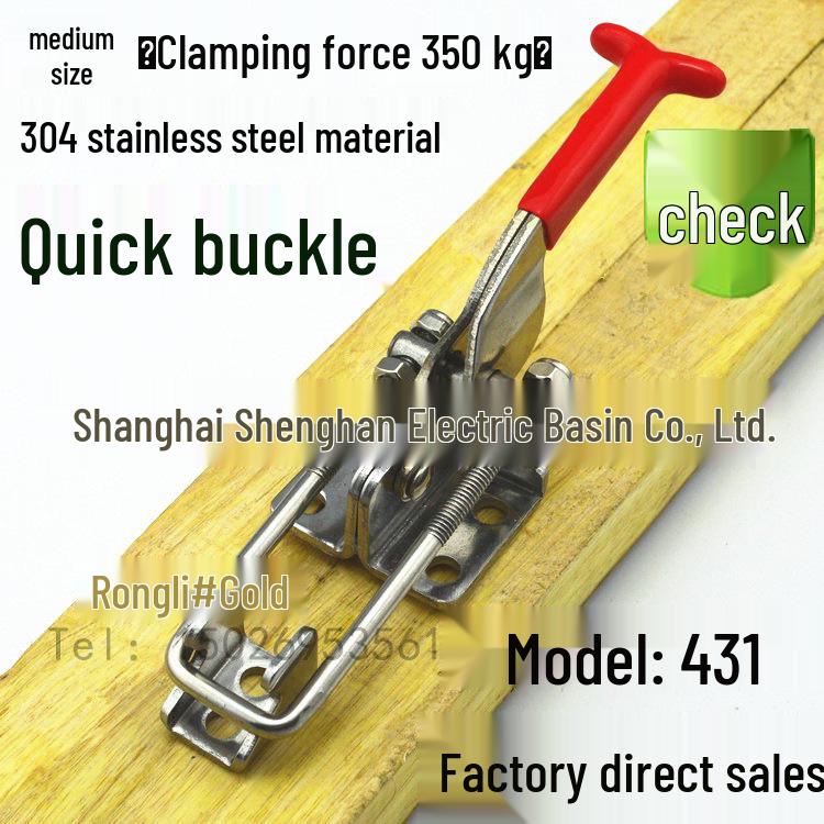 304 Stainless Steel Adjustable Quick Lock Clamp Latch Bolt 431 Medium
