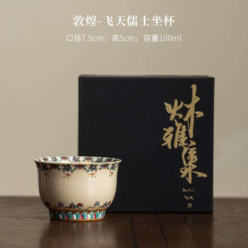 100ml Chinese Dunhuang Thousand Buddhas Master Cup Creative Lotus Flower Pattern Teacup Personal Tea Bowl Chazhan Teaset Gifts