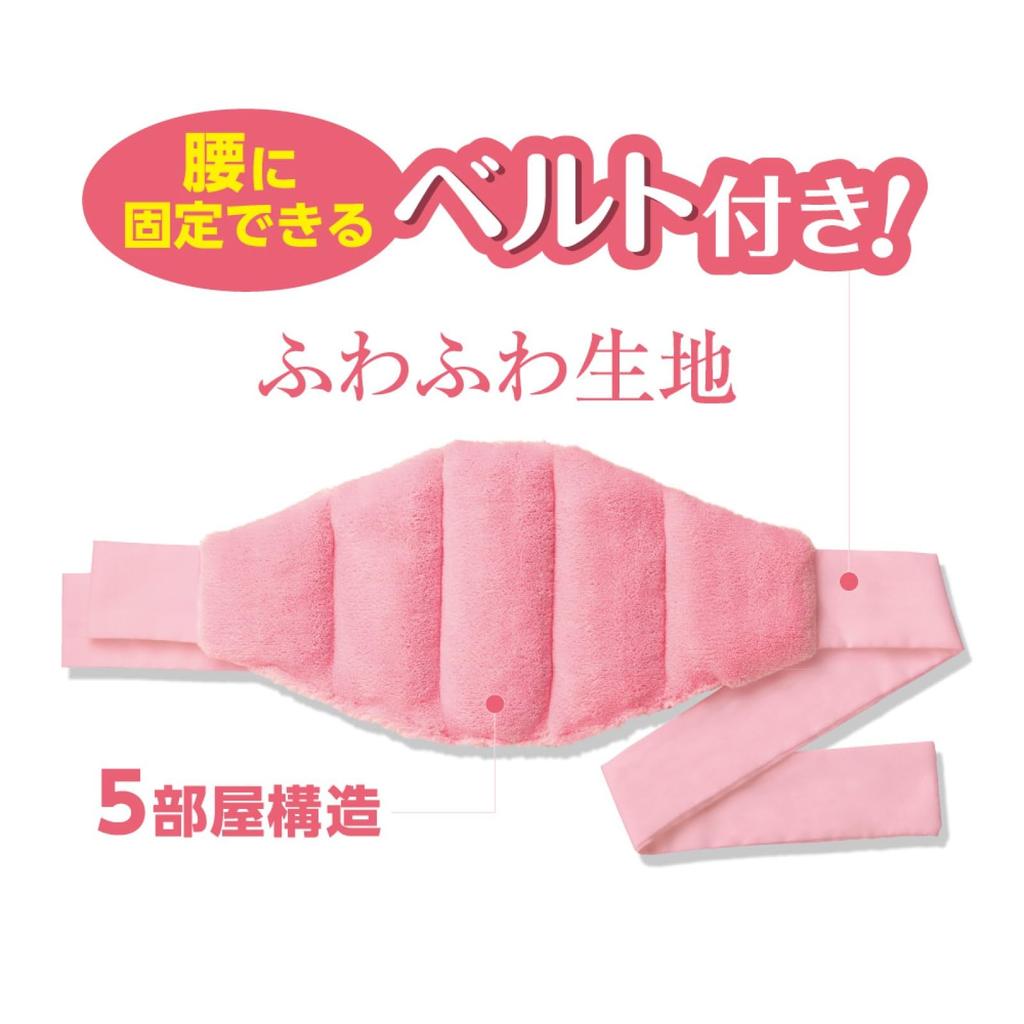 Relax Yutapon Waist Warm Keeps You Warm Warmer, Hot, Relaxing, Steam, Reusable,