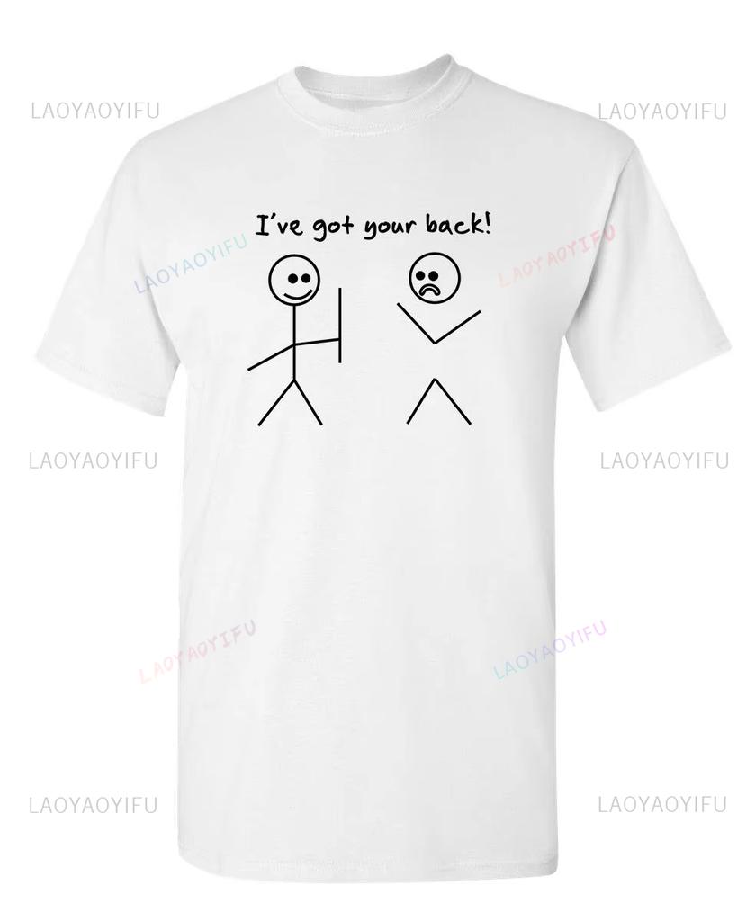 2026 Summer New I Got Your Back Stick Figure Graphic Friendship Novelty Sarcastic Funny T Shirt Streetwear Harajuku TShirt