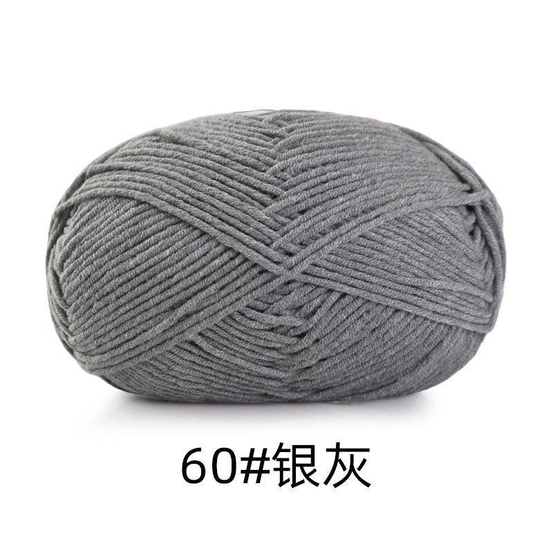 5 Strands Combed Cotton Milk Cotton Wool Ball Handwoven Diy Doll Crochet Baby Scarf Hat