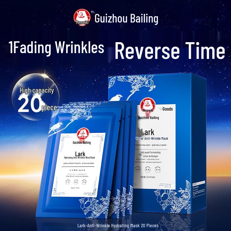 

Bailingniao Anti-aging Firming & Hydrating Mask