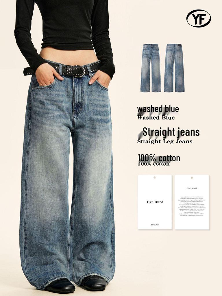 Yongfang Unisex Retro Distressed Blue Jeans - Loose Wide-Leg, Bamboo Grain Casual Style