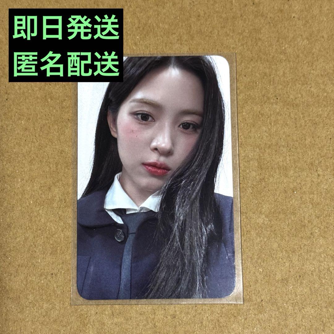 

[USED] ITZY GOLD Sanok 3rd week trading card Ryujin