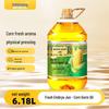 Beidahuang Premium Cooking Oil