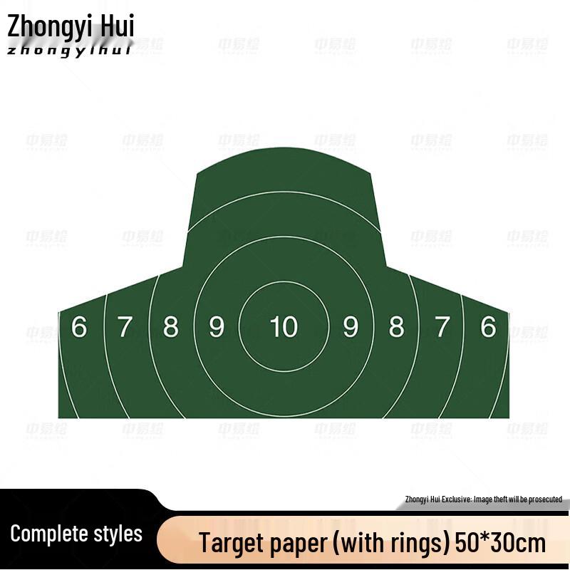 

Professional Shooting Target Papers