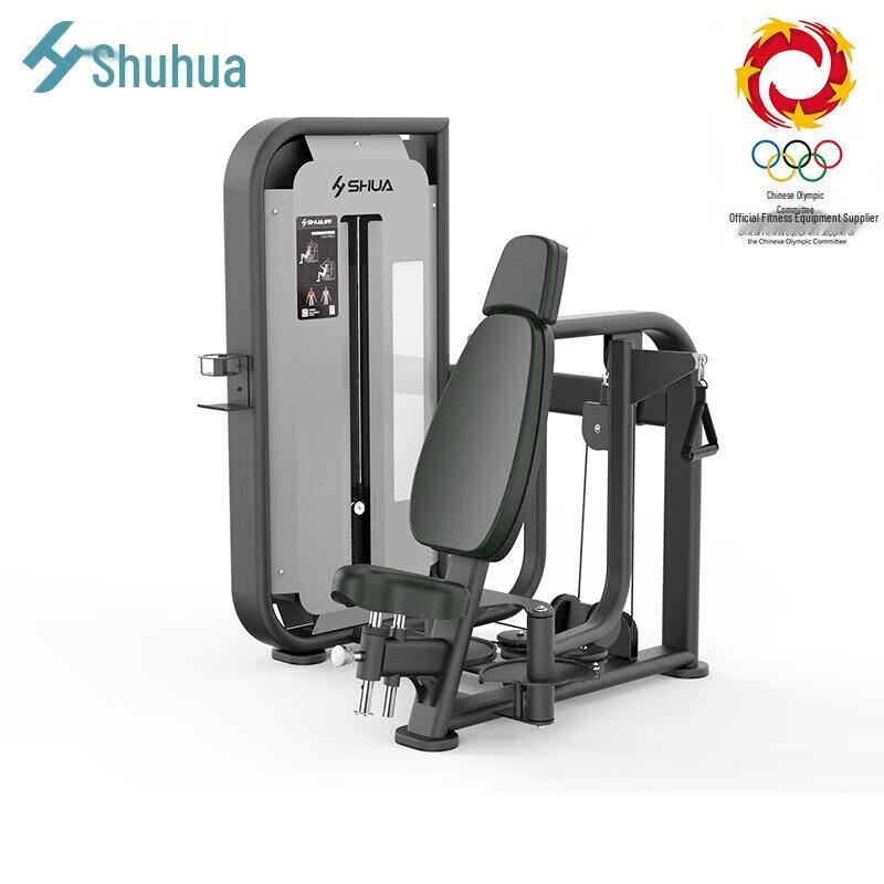 

Shuhua G6802-T18 Multi-Gym Butterfly Chest Trainer