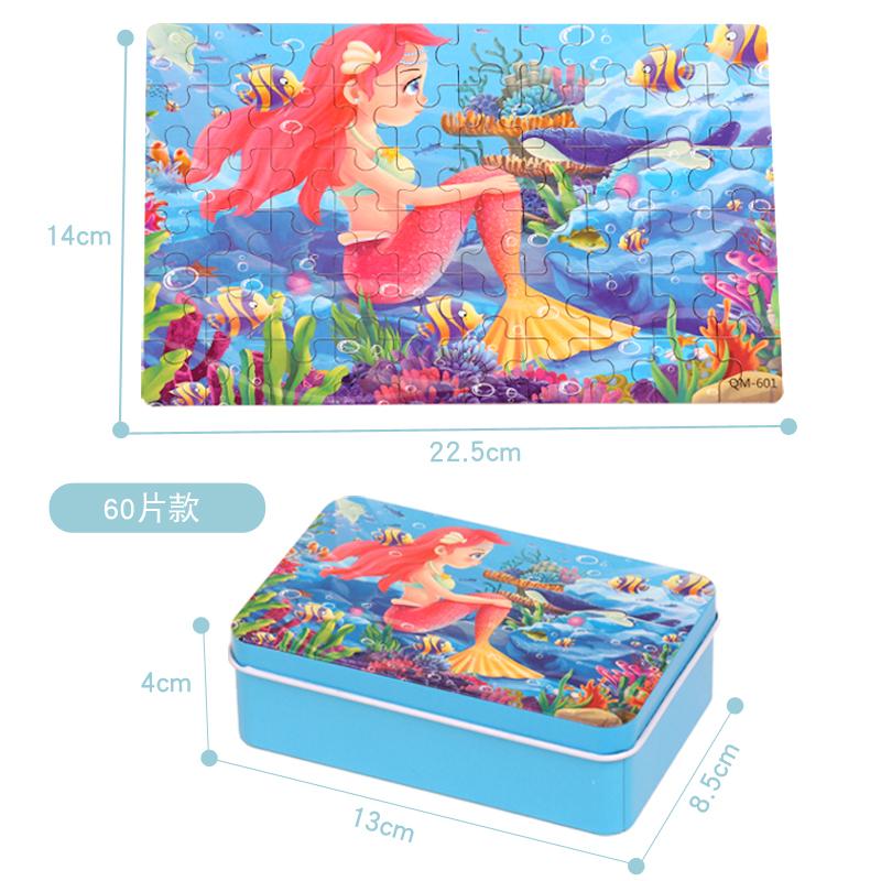 60pcs Jigsaw Cartoon Puzzle With Metal Box, Children's Early Education Animal Vehicle Puzzle, Parent-Child Interaction Game