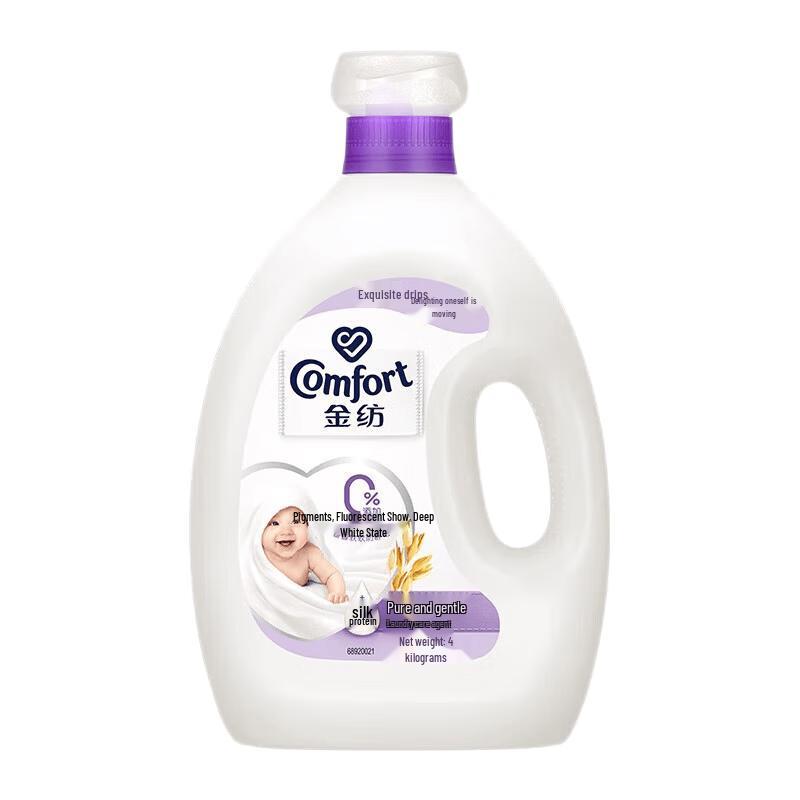 Jinfang Fabric Softener & Laundry Detergent Bundle