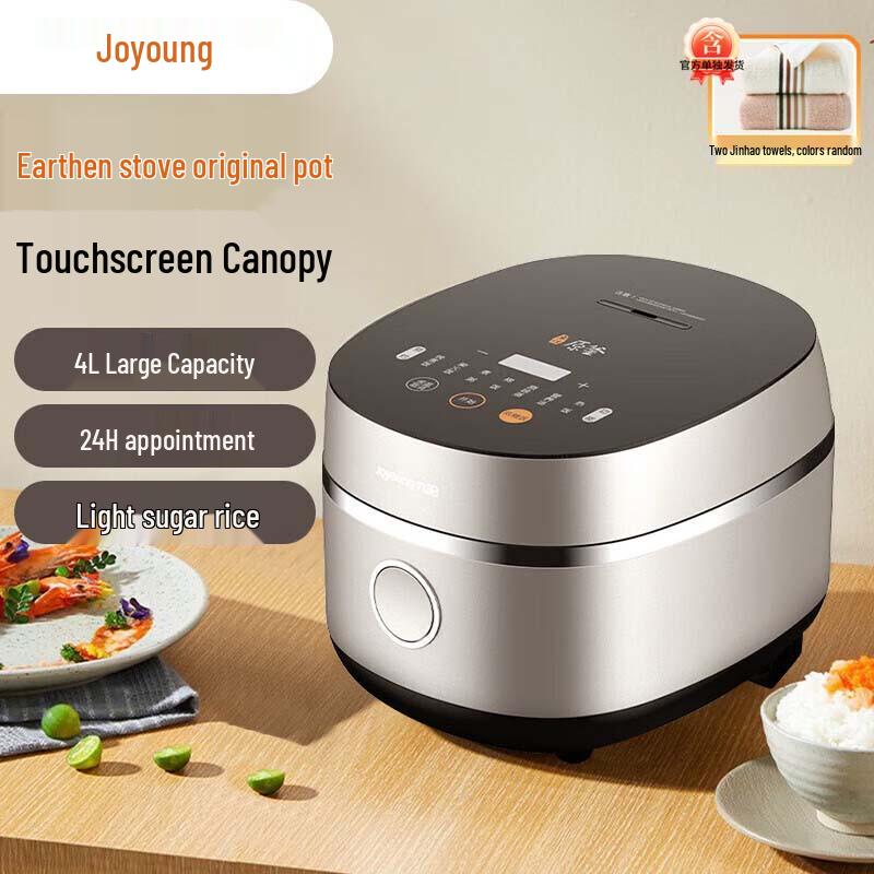 Joyoung 4L Multi-function Low Sugar Rice Cooker CN plug (adapter included)