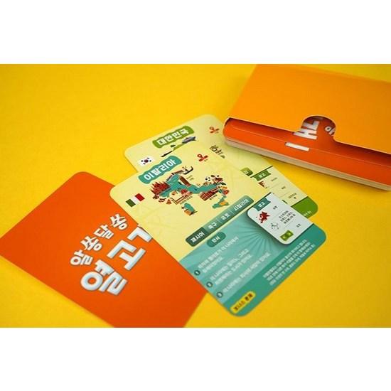 Korea Board Games: Ten Puzzling Countries from Around the World, popular Korean game