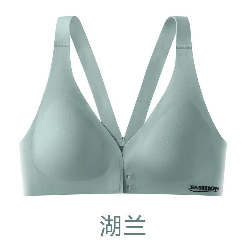 Front Buckle Underwear, Women's Gathering Latex Bra, Double Breasts, Ice Silk, Beautiful Back Bra, Small Chest, New Bra