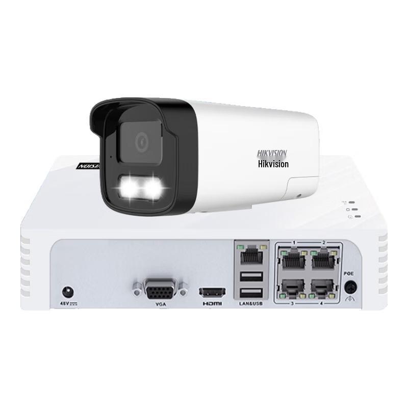 

HIKVISION 4MP POE Outdoor Security Camera System 2TB HDD