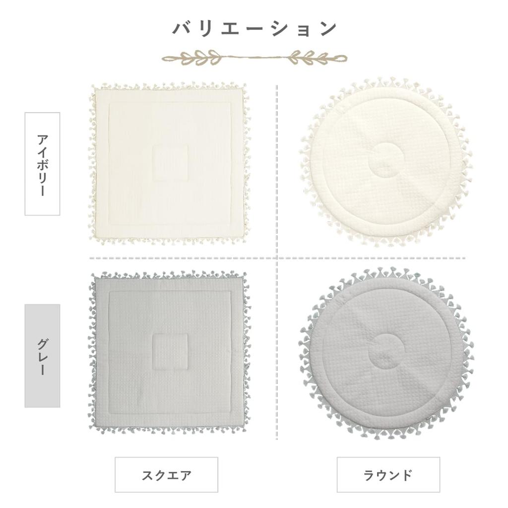 LILIANA Baby Play Mat, Sunny Mat, Washable Play Mat with Tassels, Perfect for Naps and Rugs (Round: 100cm Mat, Ivory)