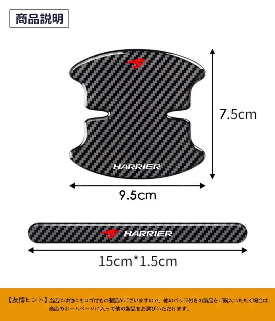 Door Handle Protector Honda Scratch Resistant Wear Resistant Vehicle Paint Protection Carbon Pattern Waterproof Material High Temperature Resistant