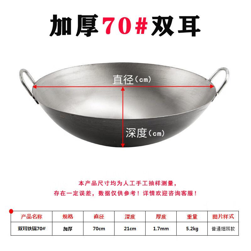 RSRDDY Commercial Stone Wok