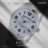 CREPHA Analog Solar Rechargeable Watch with Metal Men's Band, Silver, SM-AM168-WTS