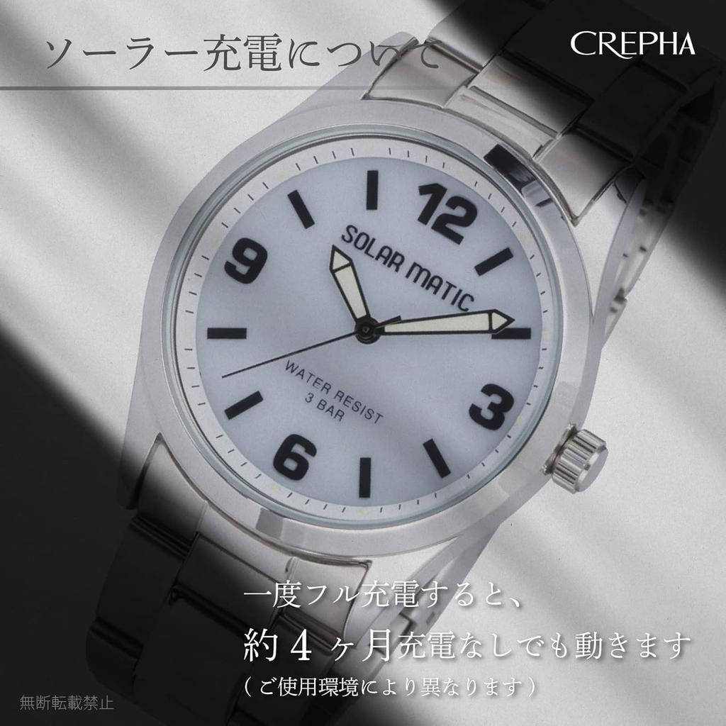 CREPHA Analog Solar Rechargeable Watch with Metal Men's Band, Silver, SM-AM168-WTS