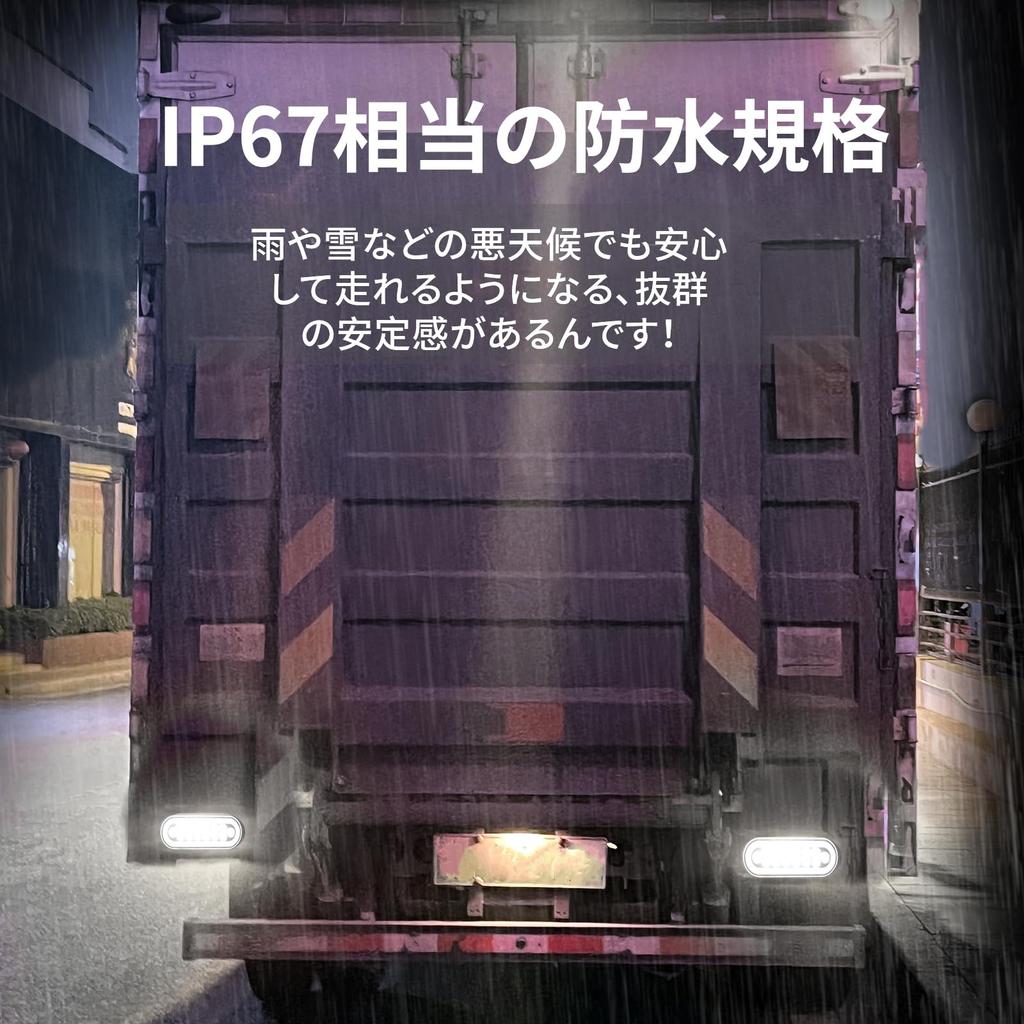 Aoling LKW Rückleuchte LED 12V 24V Anhänger Rückleuchte Blinker LED Markierungsleuchte Hohe Helligkeit Farbauswahl Wasserdicht Universal LKW Anhänger Boot