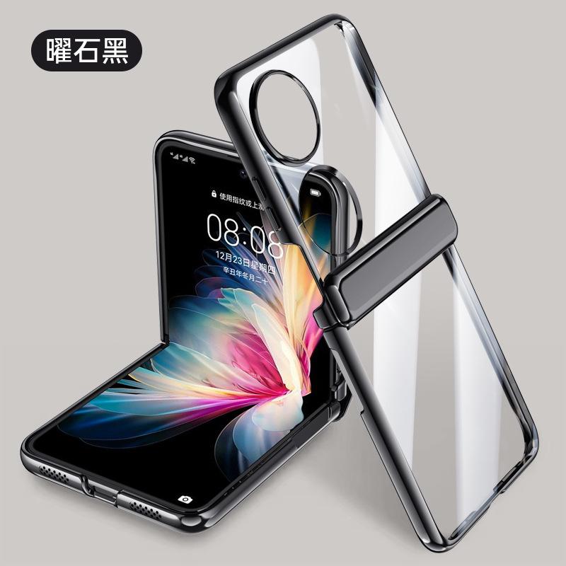 Applicable to Huawei P50Pocket mobile phone case electroplating transparent central axis spring hinge 50pockets all-inclusive anti-drop