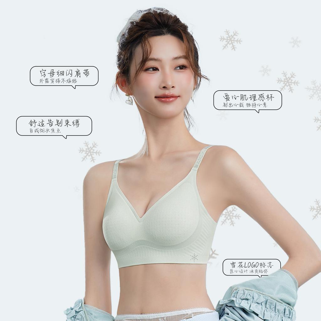 Traceless small chest jelly strip soft support lifting and gathering anti-sagging Traceless breathable bra