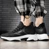 2025 Sommer Mesh Elevator Schuhe Herren Casual Sneaker Atmungsaktiv Sport Versteckt 6cm 8cm Höhenerhöhende Schuhe Männlich Größer Lift