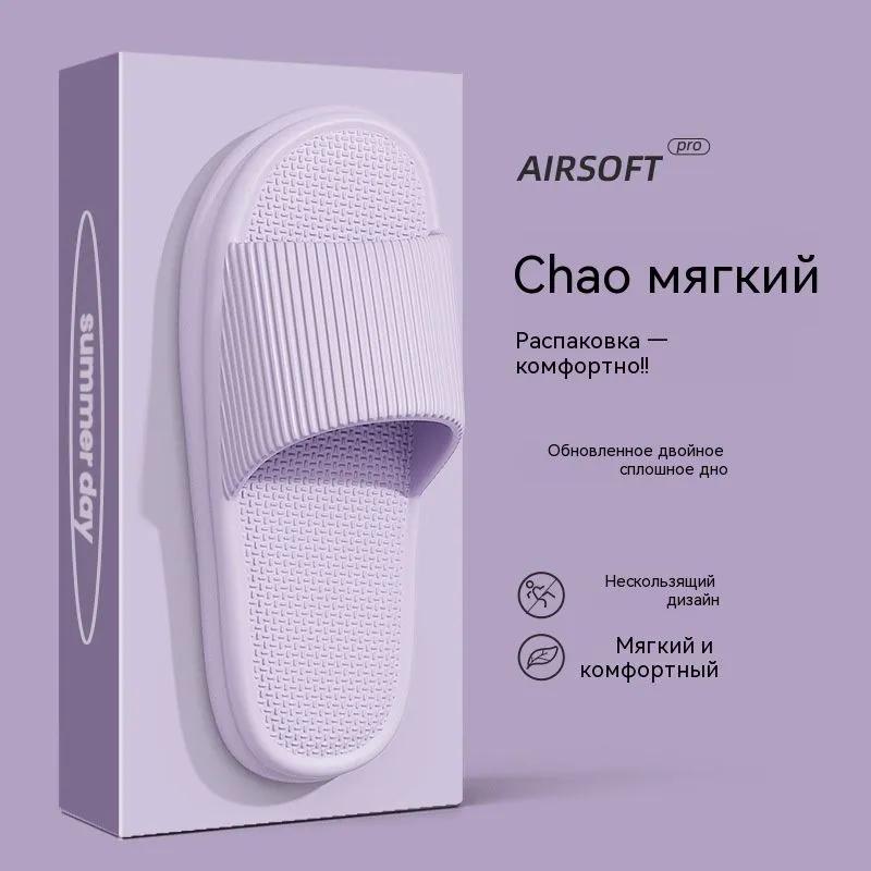 Anti-slip Slippers, Women's Summer Household Lightweight Slippers, Bathroom Indoor Men's Couple Slippers