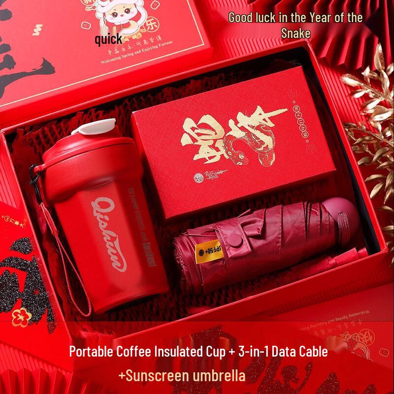 AQ Festive Gift Set 03: Thermos, 3-in-1 Cable & Umbrella