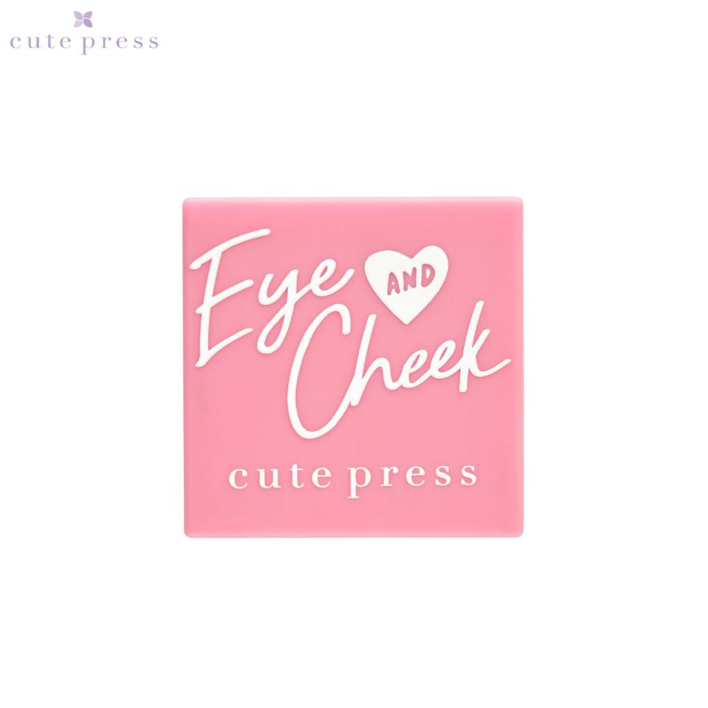 Cute Press Eye & Cheek Mini Palette Blusher & Eye Shadow - Thai Cosmetic Make Up