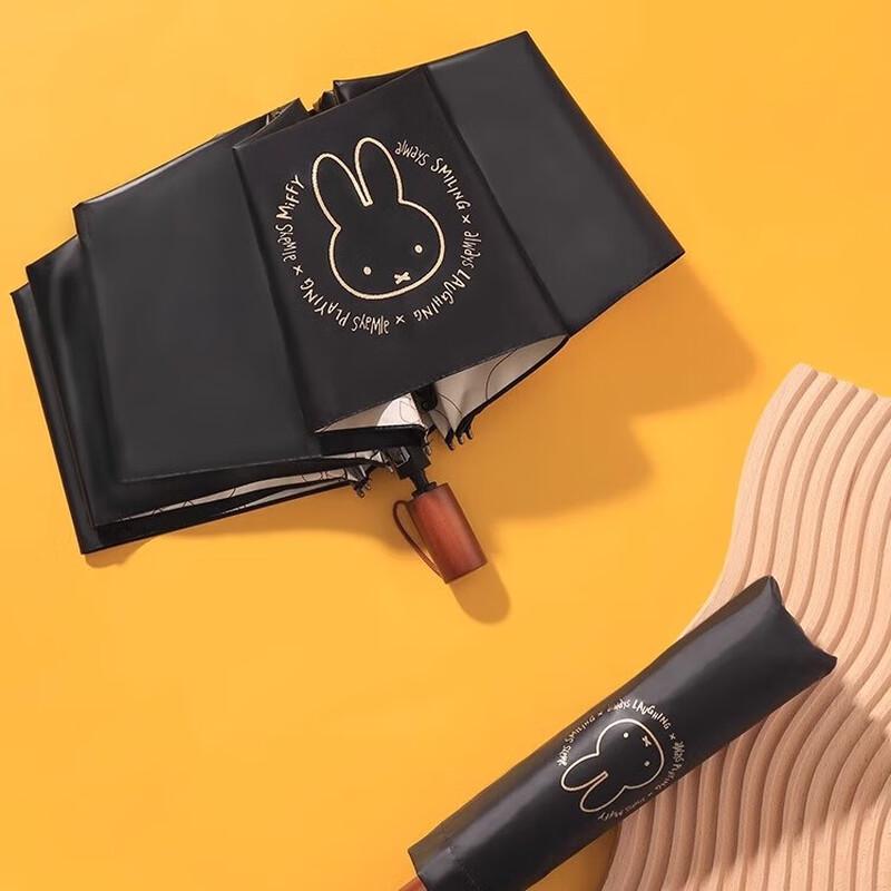 Tiangang Portable UV Protection Folding Umbrella
