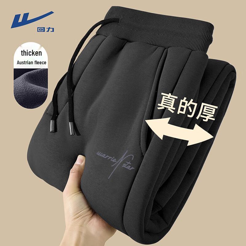 Warrior Herren Fleecegefütterte Schwergewichtige Jogginghose