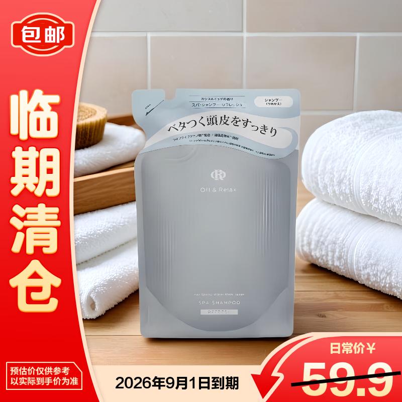 Off&Relax Hot Spring Purifying & Refreshing Shampoo Refill 400ml